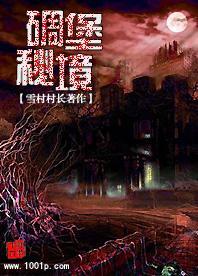 圆周率舞曲