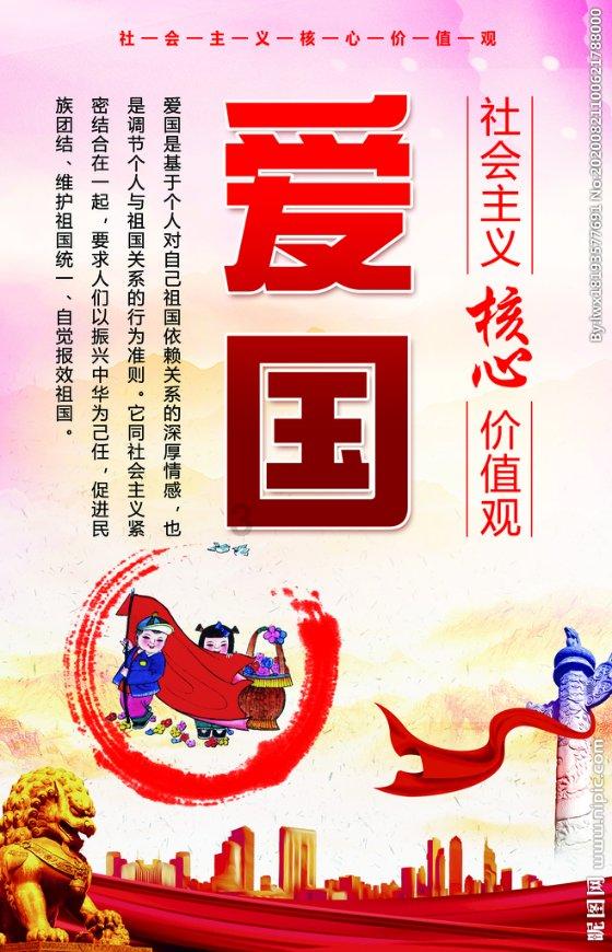 小猪佩奇找宝石