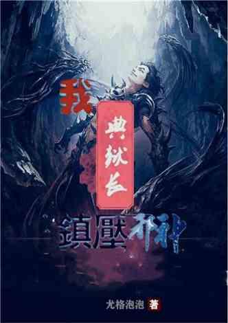 逃离狂热地带